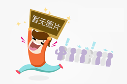 佳路通受邀參加首屆中國(guó)土工合成材料工程協(xié)會(huì)
