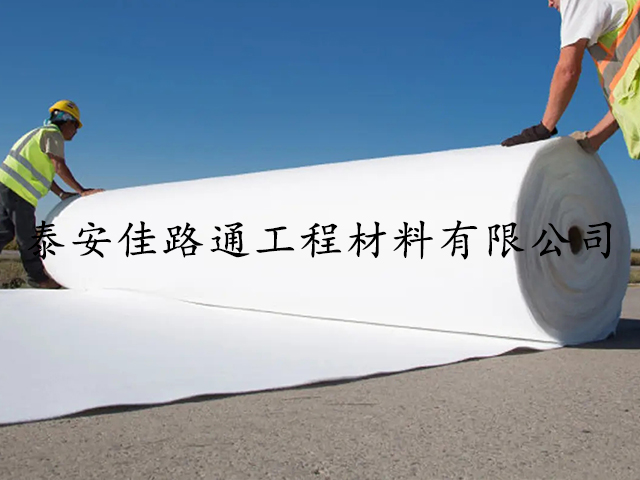 長絲土工布施工中發生變形該怎么辦? 長絲土工布施工中發生變形該怎么辦?