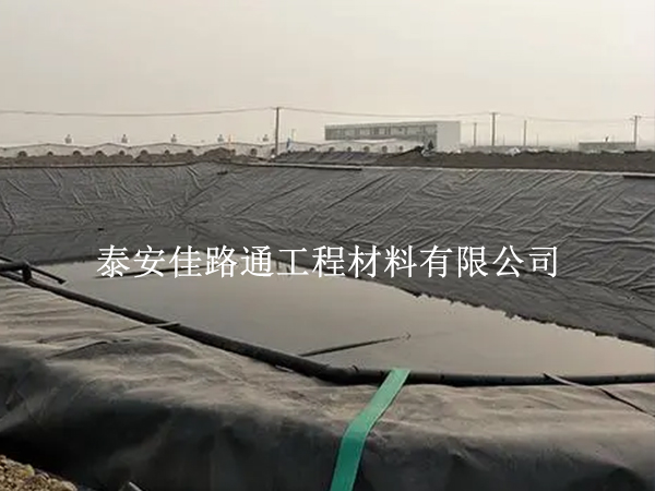 沼氣池防滲土工膜:綠色能源的安全守護者 沼氣池防滲土工膜:綠色能源的安全守護者